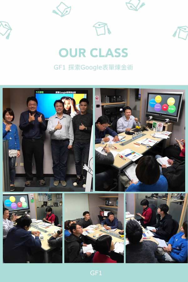 饅頭老師上課照片